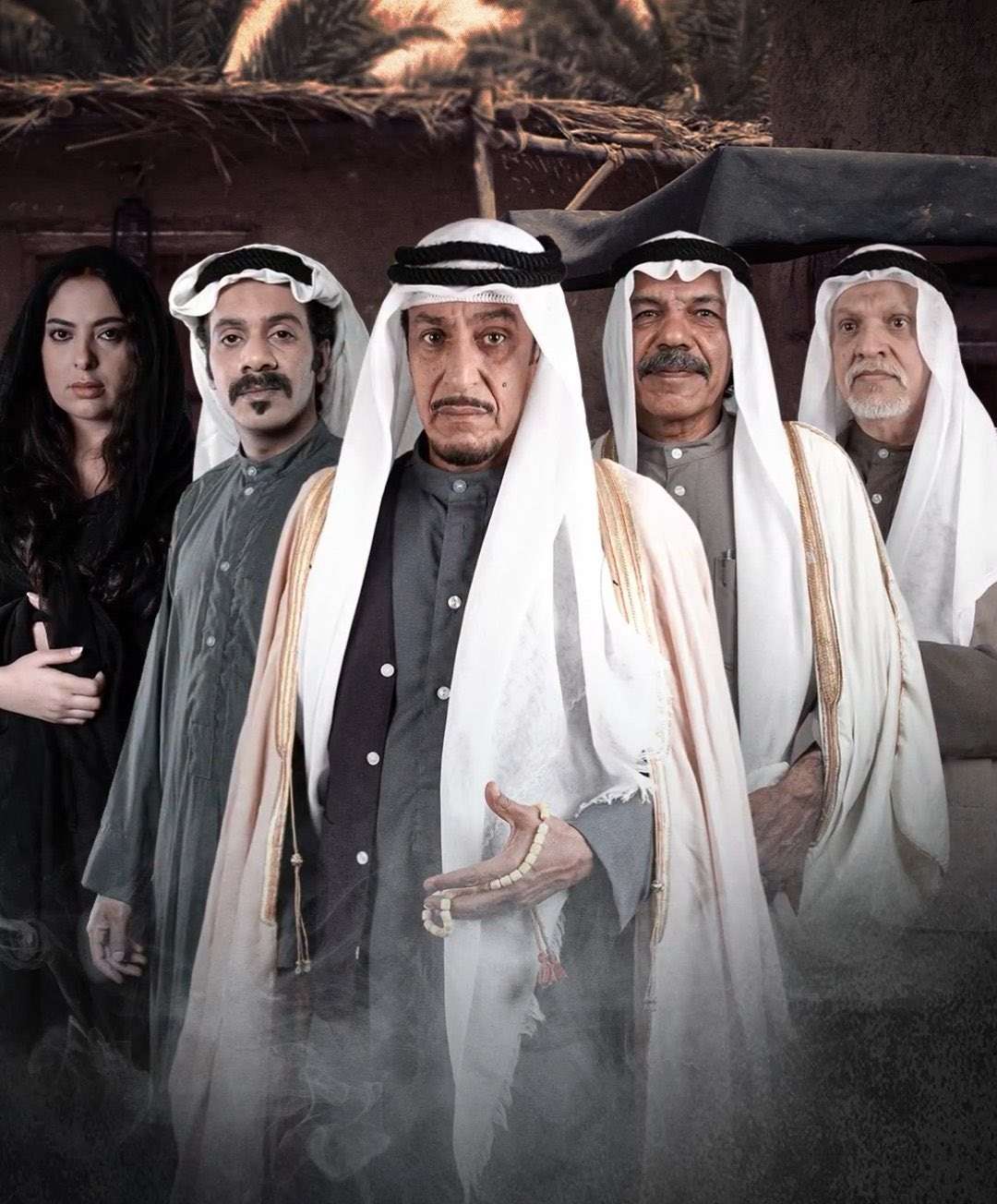 مواعيد عرض وإعادة مسلسل خيوط المعازيب في رمضان 2024