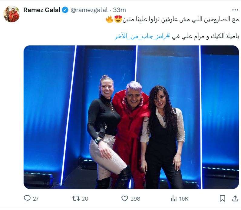 باميلا كيك ومرام علي في برنامج