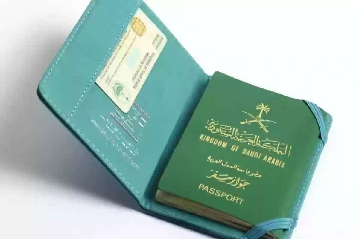 تجديد جواز السفر إلكترونيًا