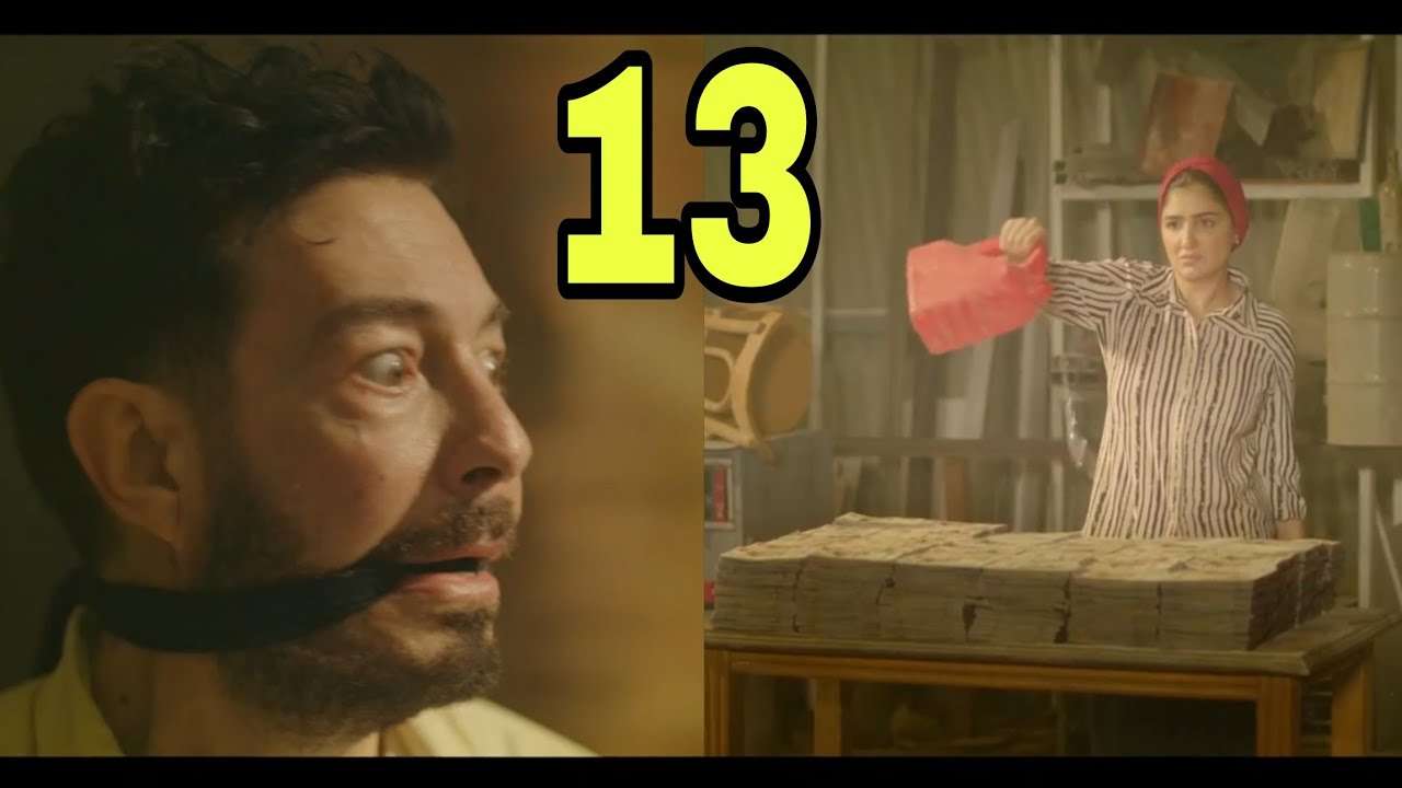 مسلسل نعمة الأفوكاتو الحلقة 13