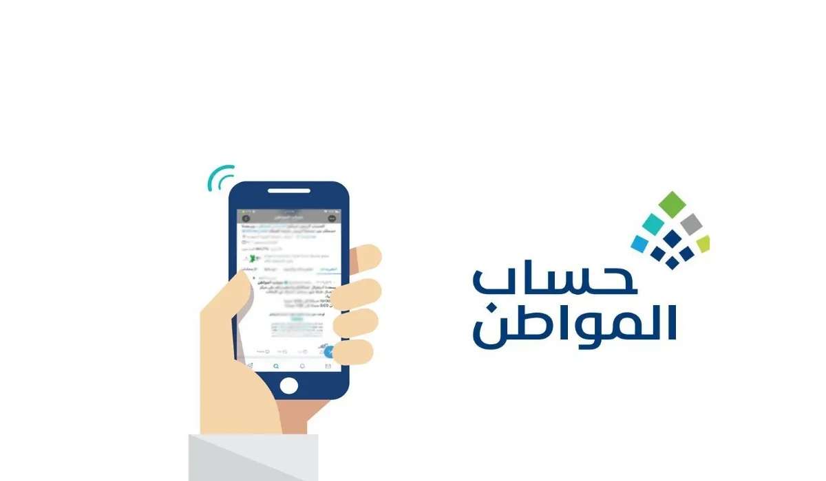 طريقة تغيير الآيبان البنكي