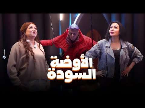 ميرهان حسين وانتصار في برنامج رامز جاب من الاخر