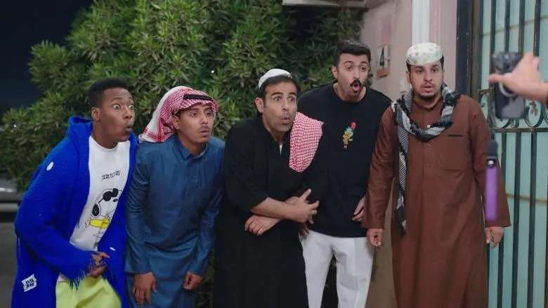 مسلسل شباب البومب 12