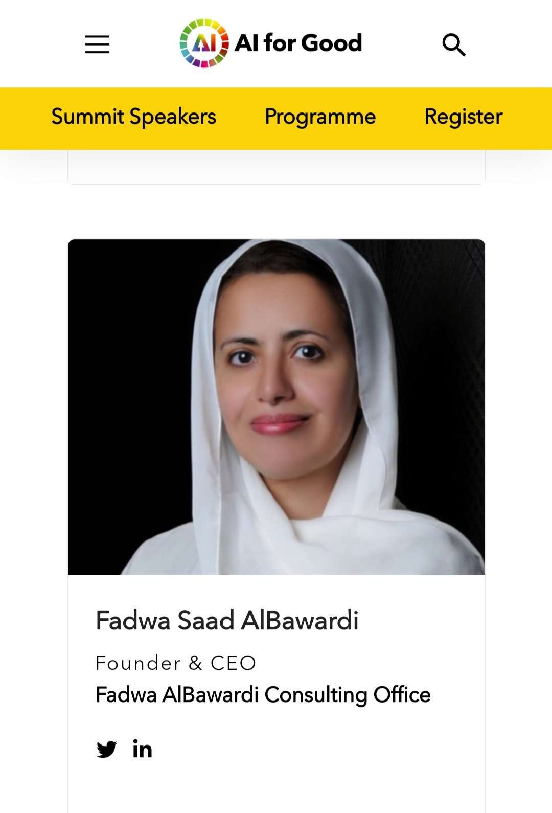 فدوى البواردي