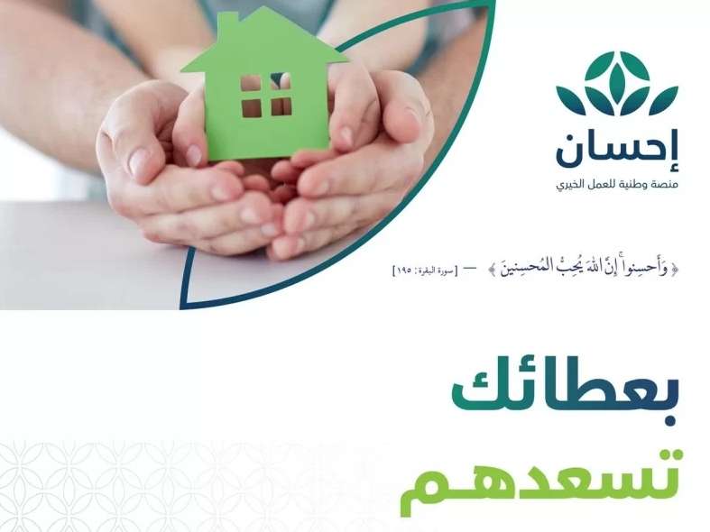 زكاة الفطر