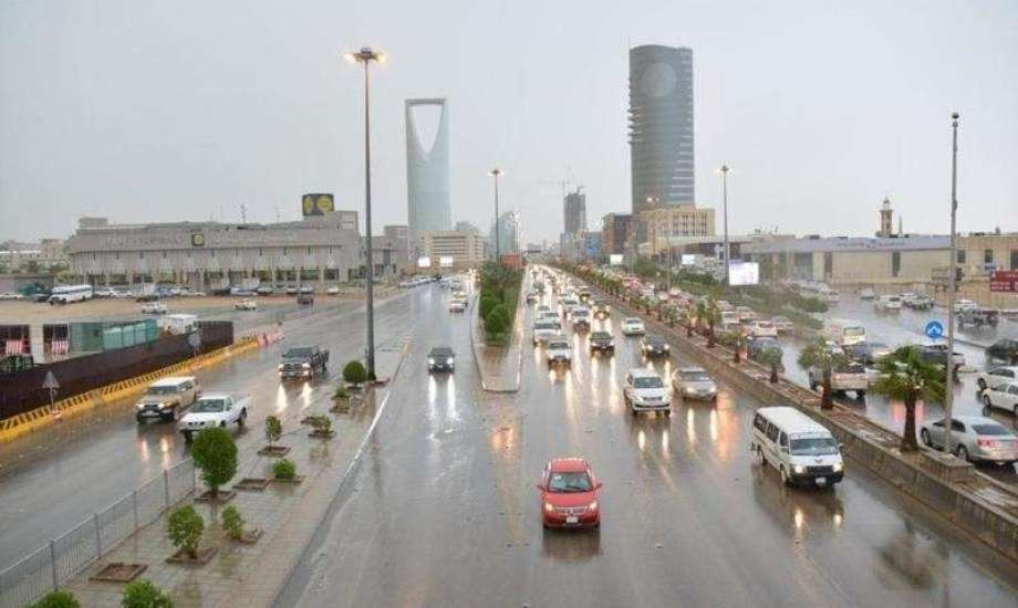 حالة الطقس اليوم السبت في المملكة