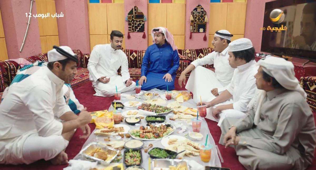 مسلسل شباب البومب 12