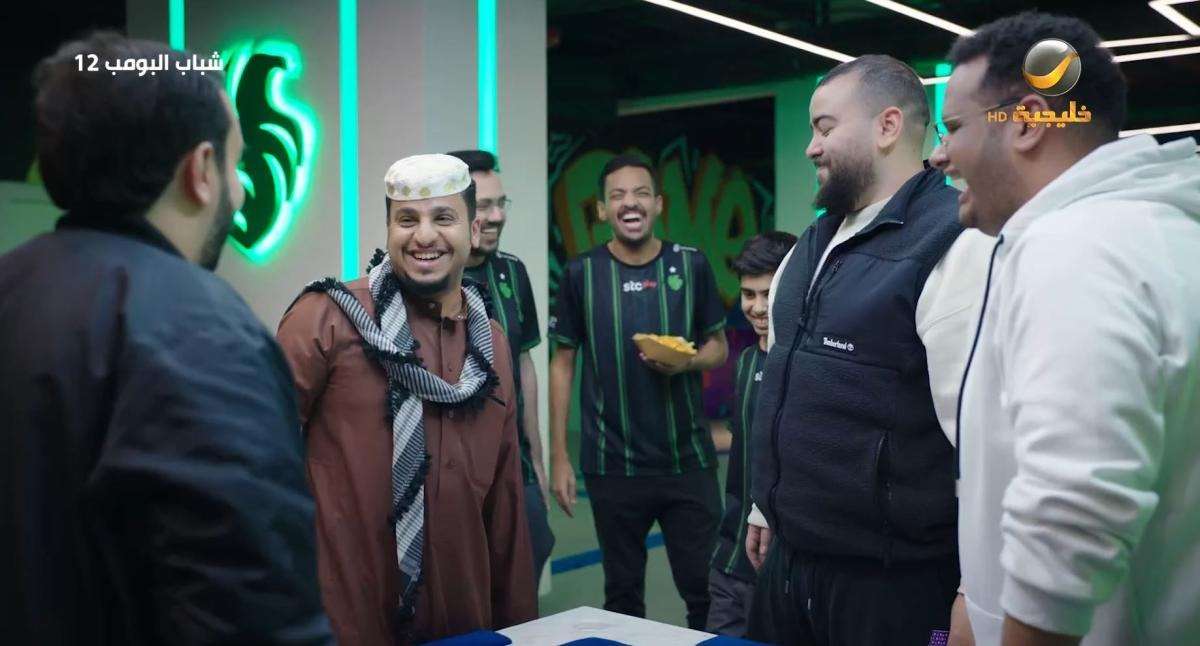 مسلسل شباب البومب 12