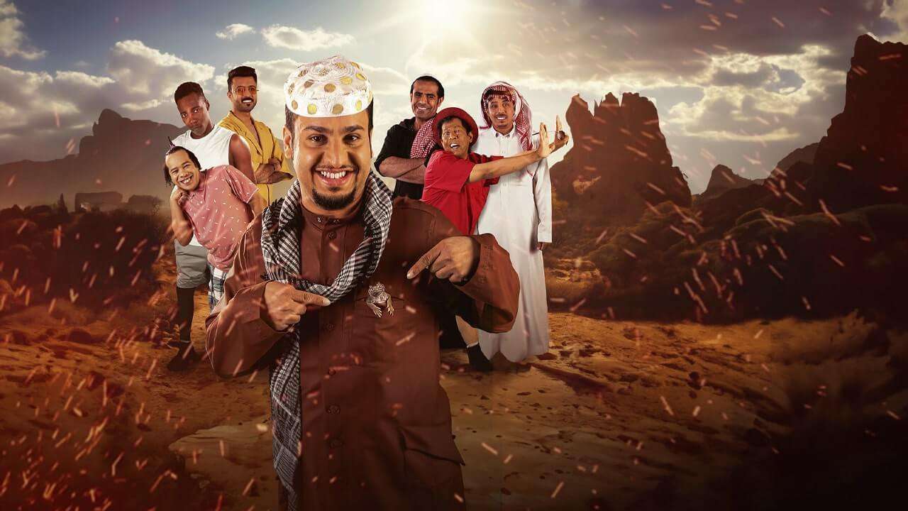 فيلم شباب البومب