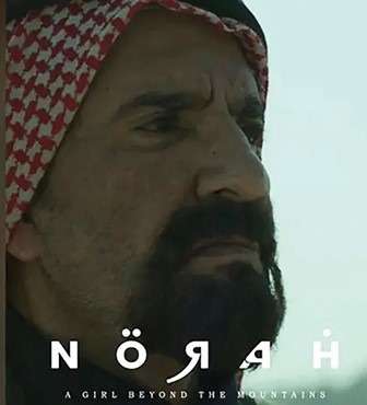 فيلم نورة