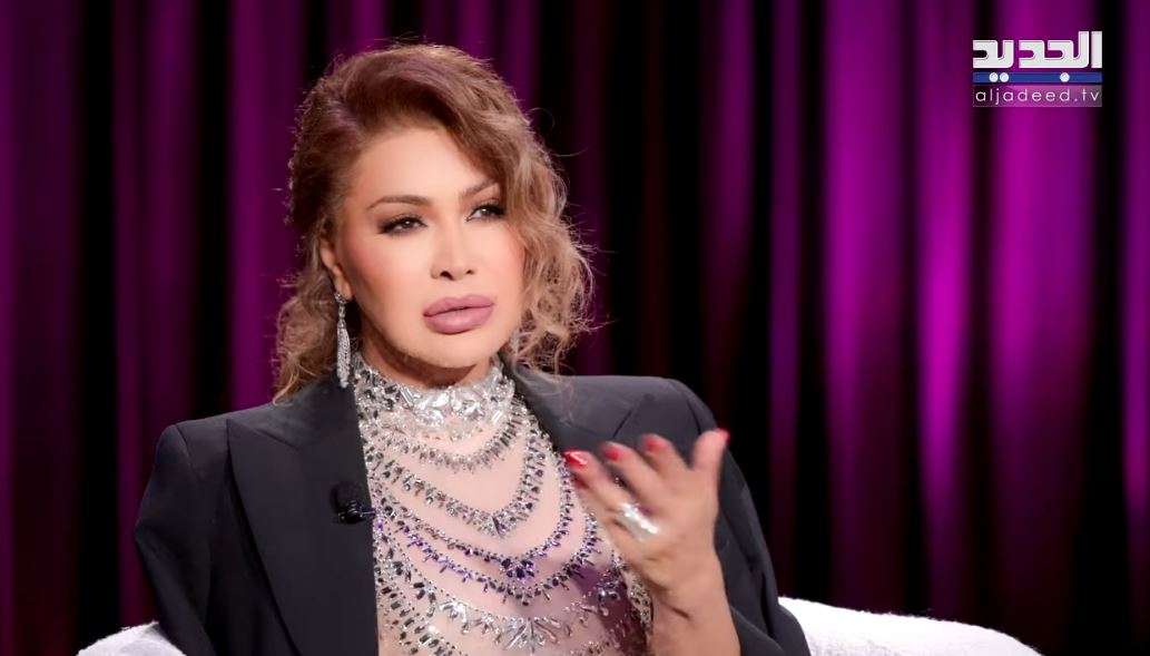 نوال الزغبي
