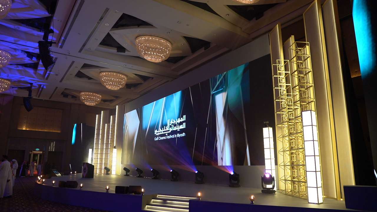 المهرجان السينمائي الخليجي