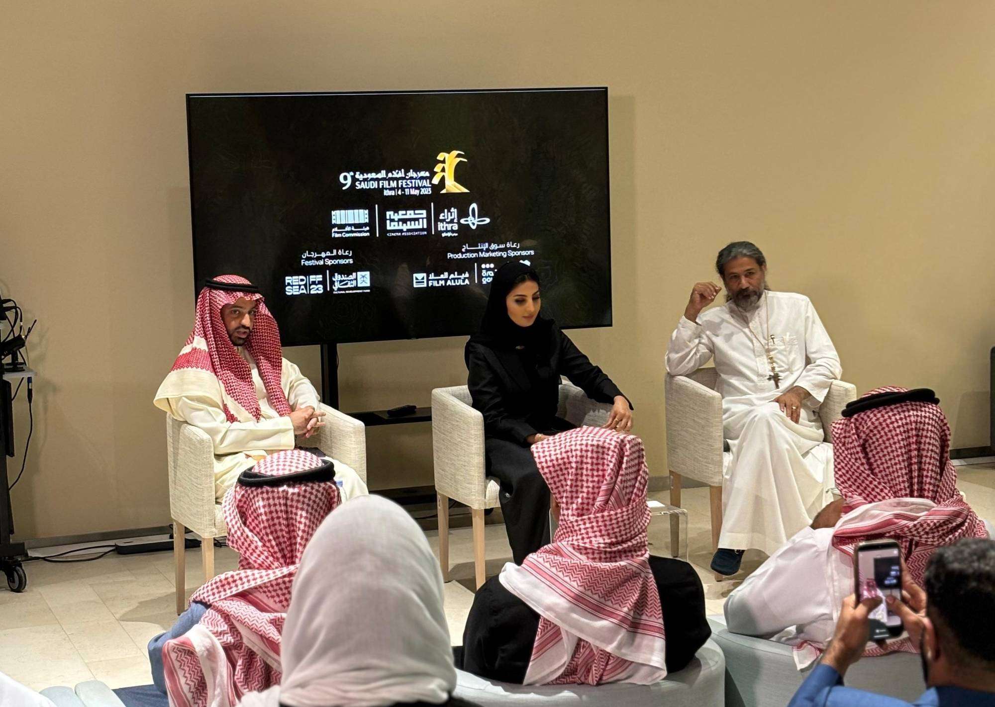 مهرجان أفلام السعودية