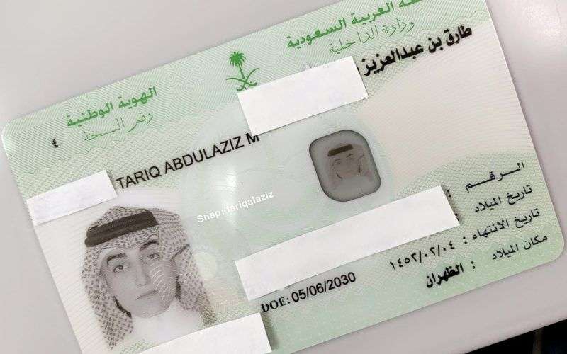 وزارة الدفاع السعودية.
