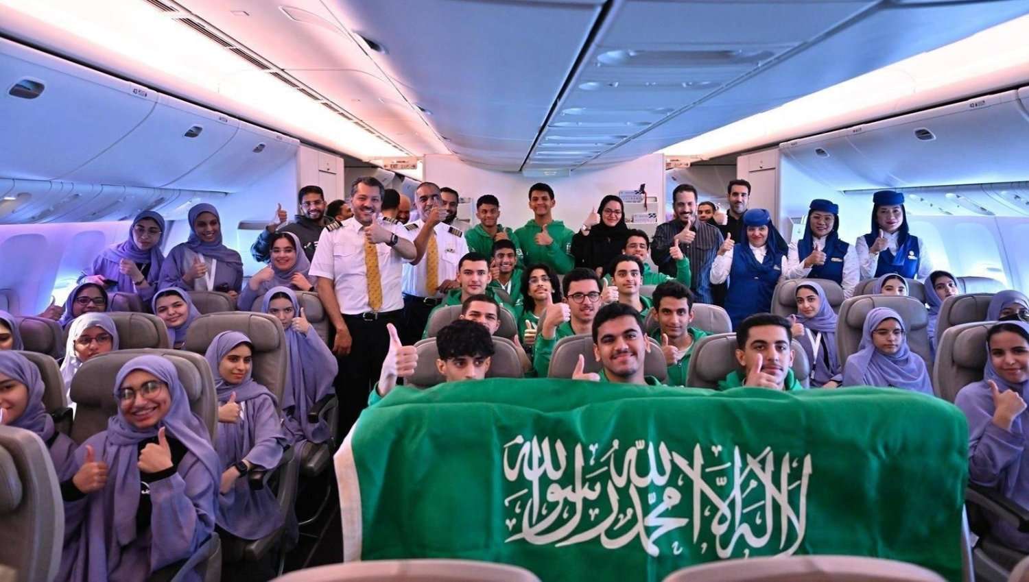 آيسف 2024