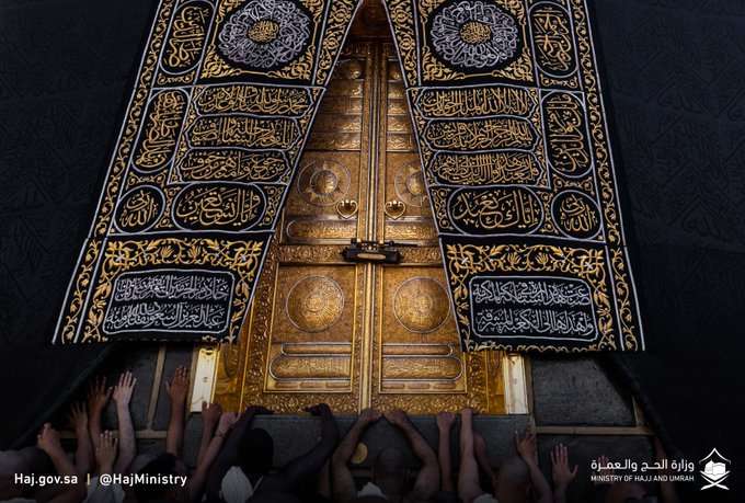 ارشادات وزارة الحج