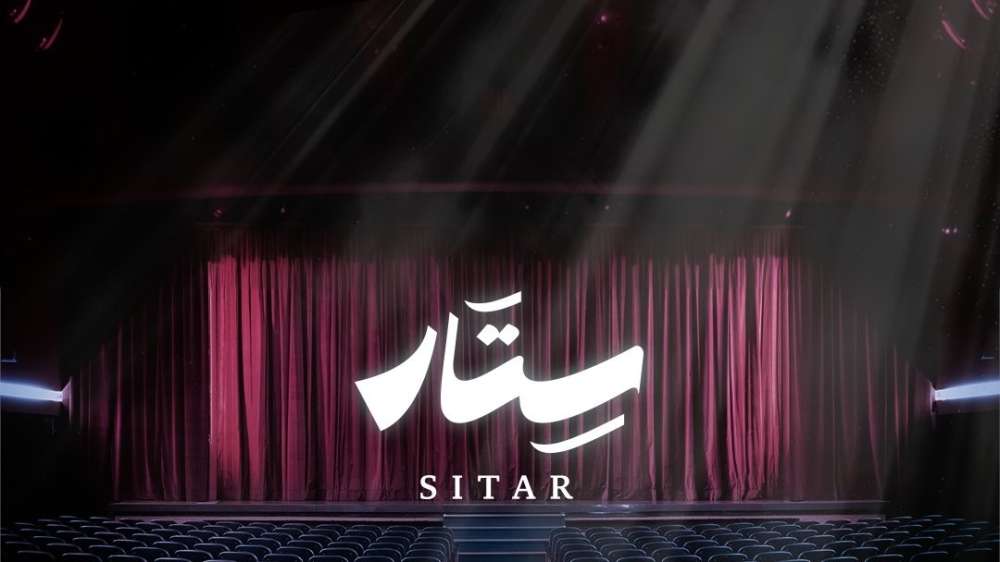 هيئة المسرح والفنون الأدائية تعلن عن إطلاق برنامج "ستار"