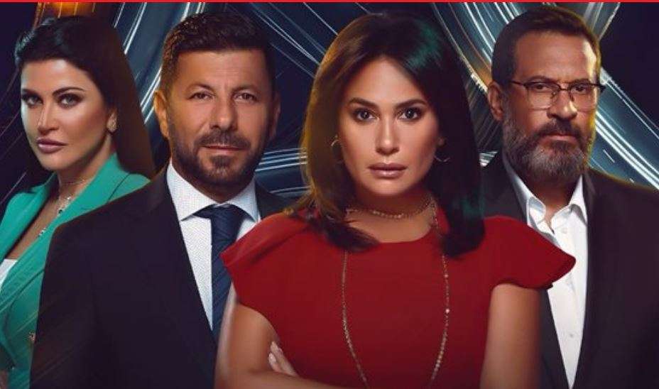 موعد عرض مسلسل "مفترق طرق"