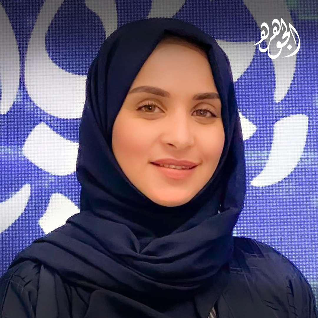 الدكتورة بتول آل حسن