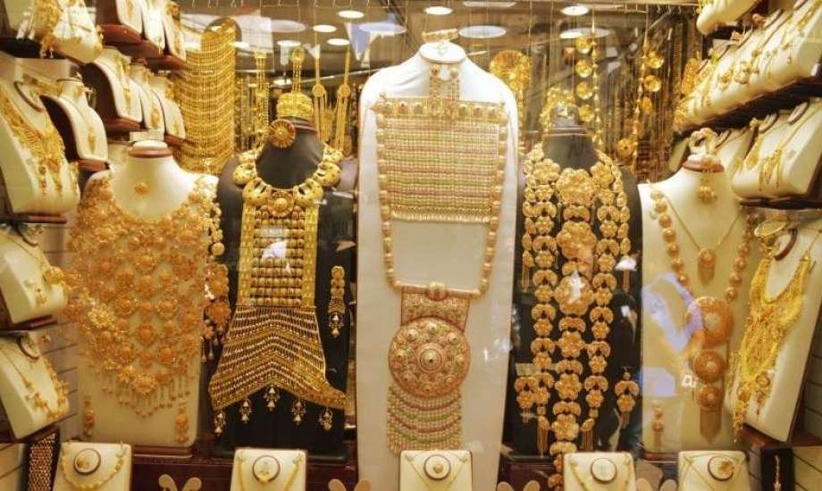 سعر الذهب في السعودية اليوم الخميس