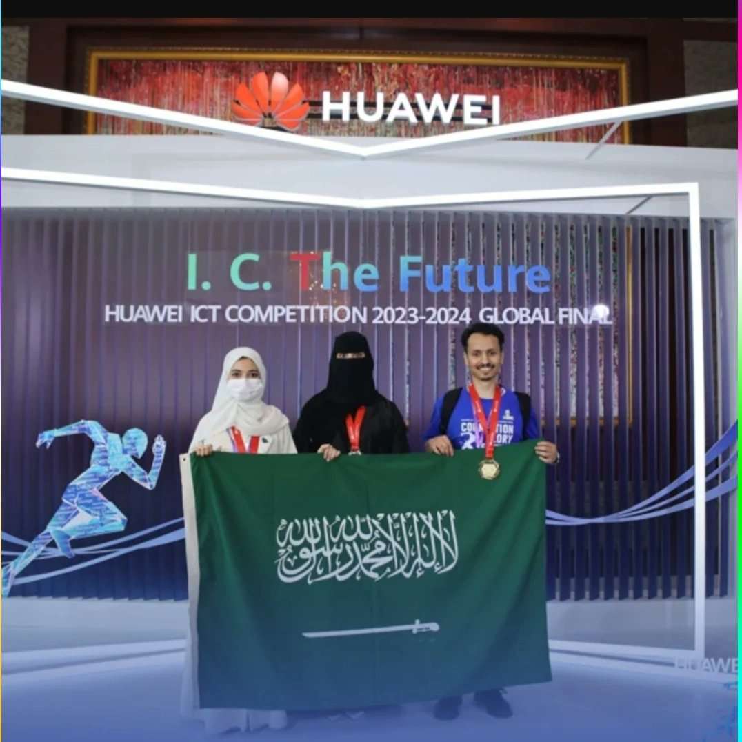 فوز سعودي بجائزة هواوي العالمية للتقنية من بين 160 فريقًا عالمياً