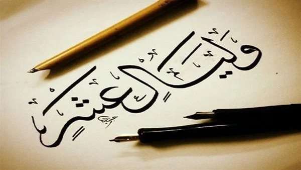موعد صيام العشرة أيام من ذي الحجة