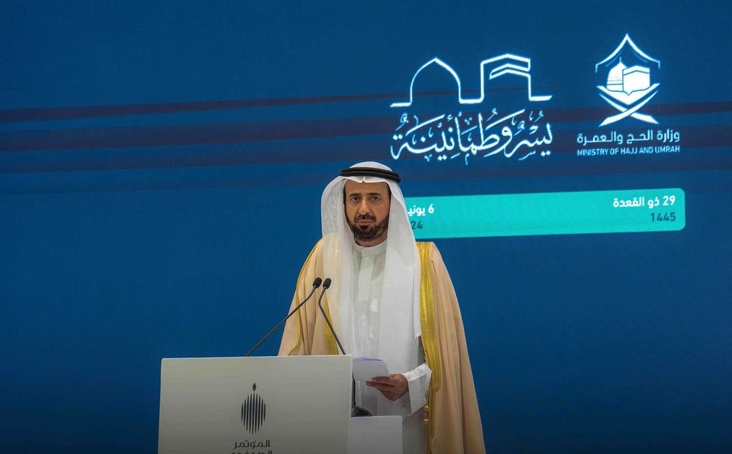 "الربيعة" يعلن أعداد الحجاج الذين استقبلتهم المملكة