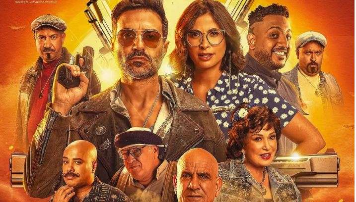 فيديو| الإعلان عن البرومو الخاص بفيلم "عصابة المكس"