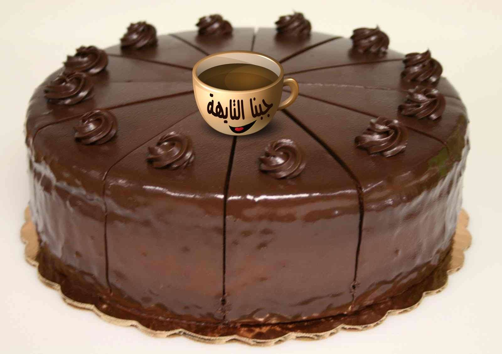 طريقة تزيين كيك الشكولاتة