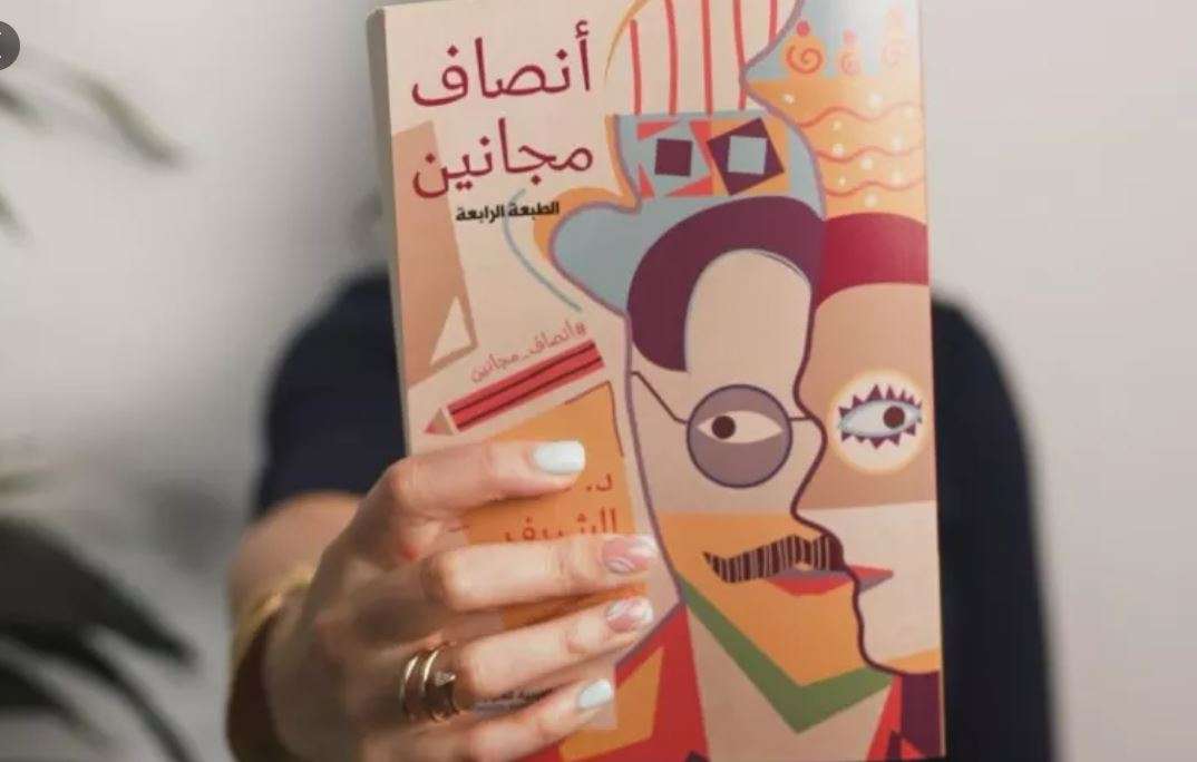 الدكتورة شيماء الشريف