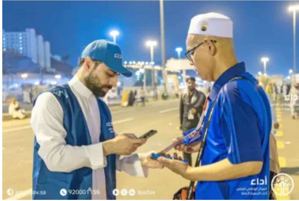 أداة 
