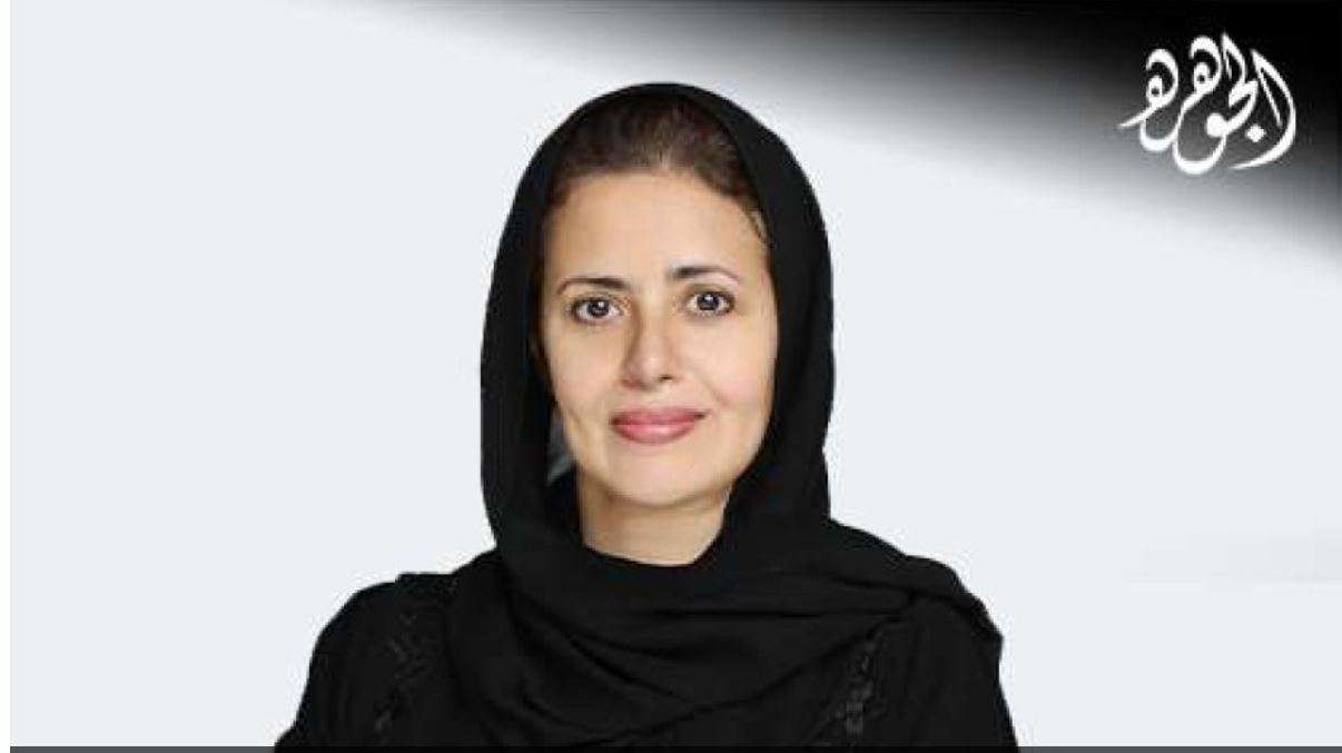 خبيرة التقنية وعلوم البيانات فدوى البواردي