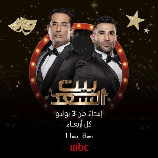 عمرو سعد يعلن تقديم برنامجا ترفيهيا رفقة شقيقه