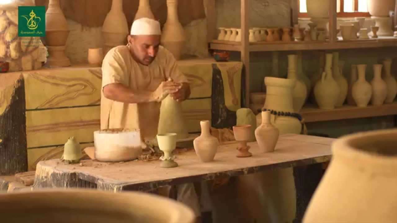 الحرف اليدوية بالمملكة