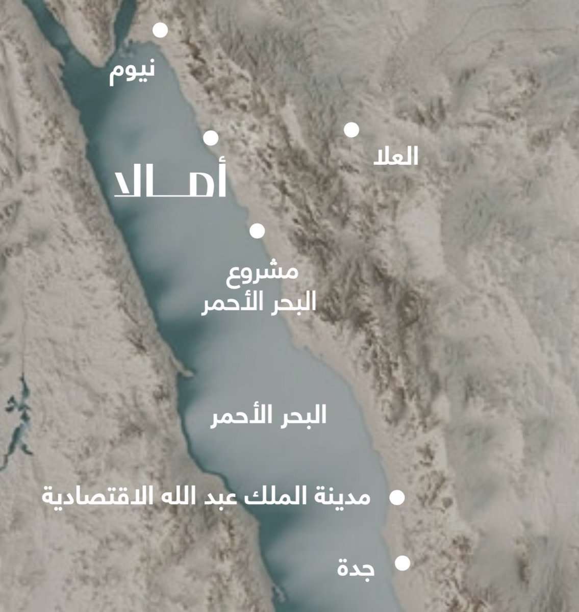 مشروع أمالا