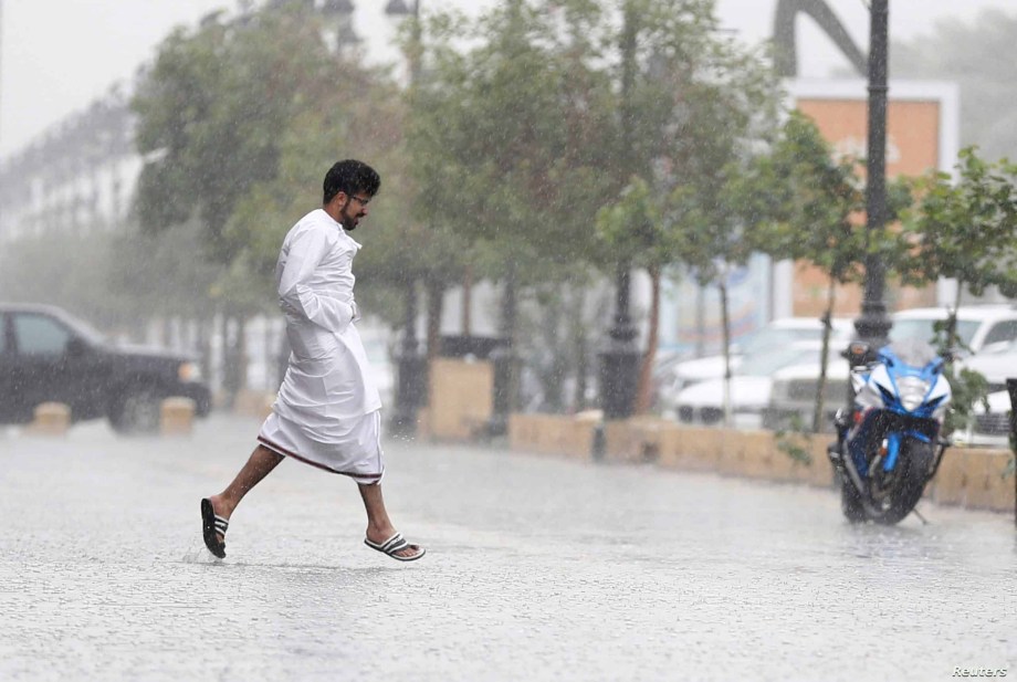 حالة مطرية