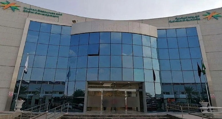 ما هو موقف الأسرة التي تسكن سكنا واحدا من الضمان الاجتماعي؟